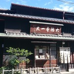 大徳寺一久 - 外観