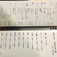 秀徳 2号店 - ドリンクメニューはこちら！