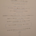 ルアン アカガネリゾート京都東山1925 - 2016/12