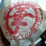 華円 - 大阪バーガー包み紙