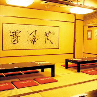 うかれ太鼓（うかれだいこ） - 福島（居酒屋）の写真