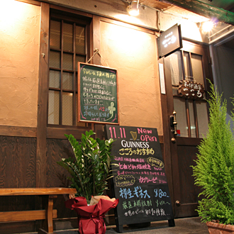 和伊酒家こころ わいざかやこころ 藤が丘 居酒屋 食べログ 和伊酒家こころ わいざかやこころ 藤が丘 居酒屋 食べログ