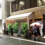 ハンバーグ ウィル - 