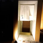 日本料理こまつ - 