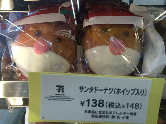 セブンイレブン 新庄松本店 - 新庄（コンビニ・スーパー）の写真