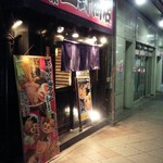 豚骨醬油ラーメン上野商店  - 概観(16-12)
