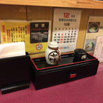 かもめ - 2016年12月15日