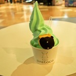 シレトコスカイスイーツ