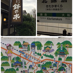 鉢の木 - ピンクのお洋服お似合いですぞ♡