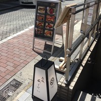 赤坂あじさい - 