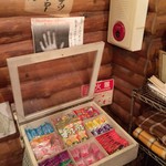 人形町駄菓子バー - 