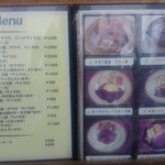 ビストロアデン - 