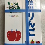 ニューデイズ - 民芸菓子 信州りんご 648円(税込)