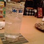 ゆるり家 - ゆずサワー