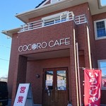 COCORO CAFE - 外観