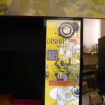 Oishii Sushi - ショッピングセンターの中にあります。