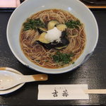 Teuchi Soba Kikkyou - 揚げ茄子おろしそば