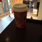 Sutabakku Suko Hi - ドリップコーヒーと見下ろす風景
