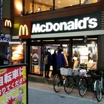 マクドナルド - 大山駅南口の前の通りにあります