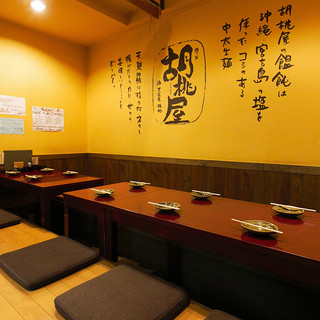 OK for up to 10 people! Popular horigotatsu seats