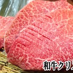 焼肉 日高亭 - 