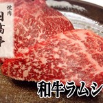 焼肉 日高亭 - 