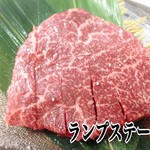 焼肉 日高亭 - 