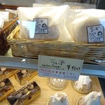 いづみや - ラベルも可愛い^^