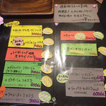 雪みるく - 2016.12.16のメニュー