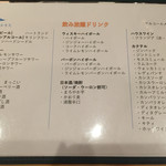 Cafe 湘南テラス - 