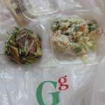 グリーン・グルメ - 炙りまぐろとアボカドのサラダ、シールド乳酸菌入りフレッシュ野菜たっぷり野菜ポテトサラダ