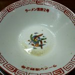 ラーメン浅野2号 - 2016.12.15より、丼が新しくなり、屋号の刻印が！