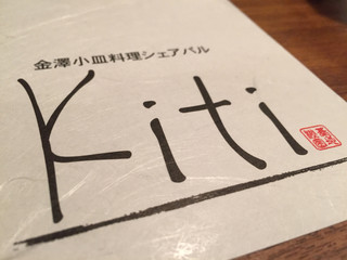 Kiti - 