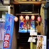 釣船茶屋 ざうお 亀戸駅前店