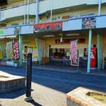 麺厨房 華燕 - 「外観」