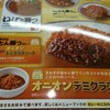 カレーハウスCoCo壱番屋 釧路星が浦大通店