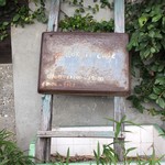 ヤドカリカフェ - 店名が書かれてあります。