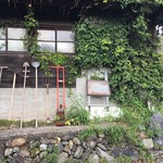 ヤドカリカフェ - 