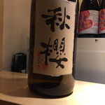 東京肉しゃぶ家 - 