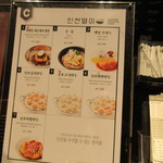 손수반상 - メニューの中から２人で韓国冷麺と肉入り蒸し餃子、それにそれぞれ缶ビールを注文です。
      