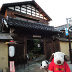 ここらでちょっと休憩タイムにしようと、
          武家屋敷跡の中にある
          こちらの喫茶店にやってきました！