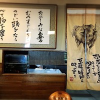 ステーキ なかお - 暖簾が新しくなってた。