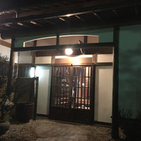 柳家 - 