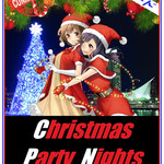 シルクロード - 12/22〜24に『Christmas Party Nights』を開催‼︎