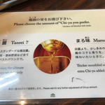 AFURI 六本木交差点 - 