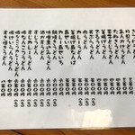 手打ちうどん やまびこ 本店 - 