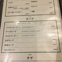 圭 本店 - 