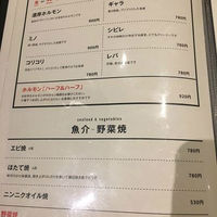 圭 本店 - 