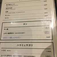 圭 本店 - 