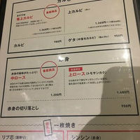 圭 本店 - 